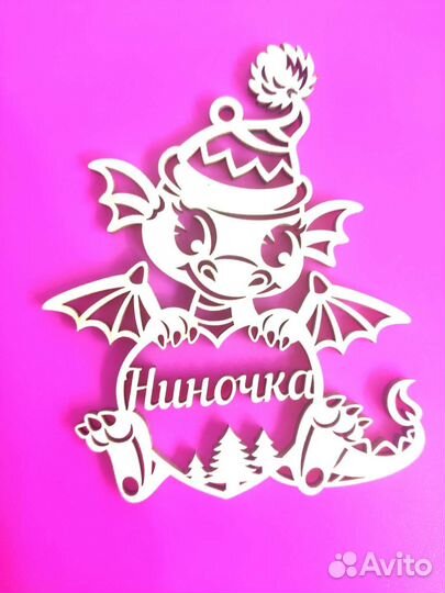 Елочные игрушки