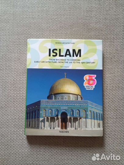 Альбомы Taschen и Арт-Родник по живописи и дизайну