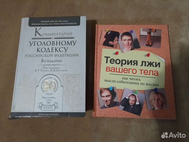 Книги