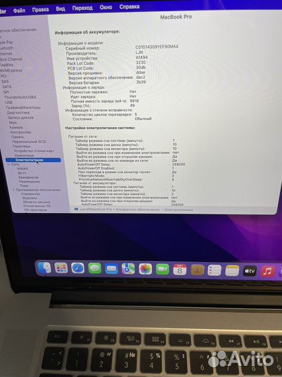 Apple macbook pro 15 2015