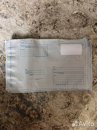 Почтовые пакеты