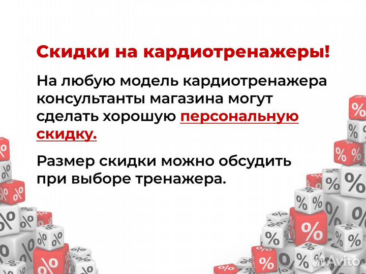 Беговая дорожка CardioPower T55 в наличии в омске