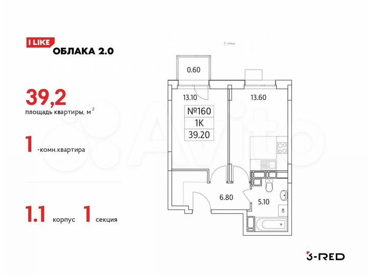 1-к. квартира, 39,2 м², 25/25 эт.