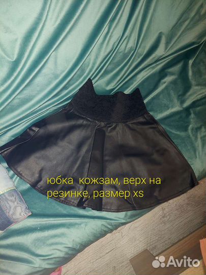 Женская одежда пакетом 40 42