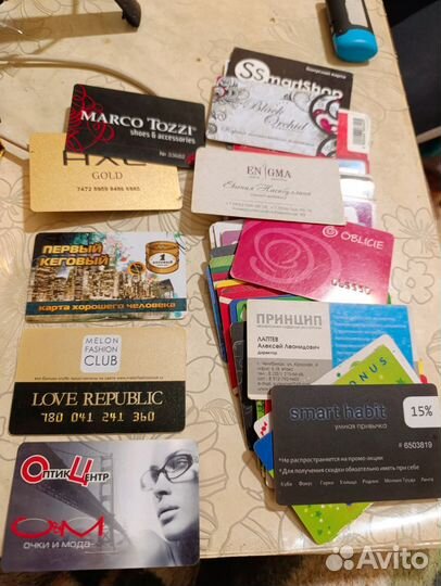 Дисконтные карты