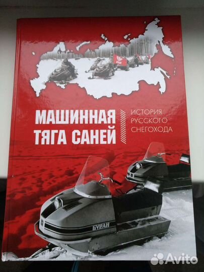 Книги энциклопедии