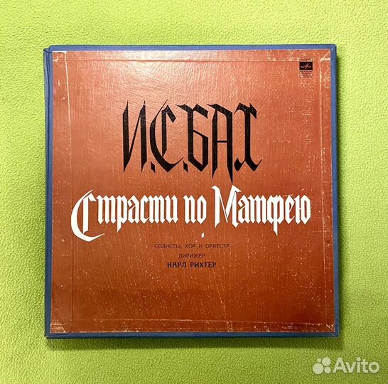 Виниловая пластинка И.Бах - Страсти по Матфею (х4)