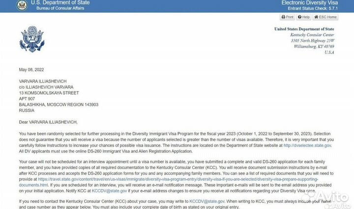 Визовый специалист (визы США, Шенген, Кипр)