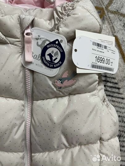 Безрукавка новая 86р, детский мир