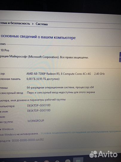 Ноутбук asus работа игры