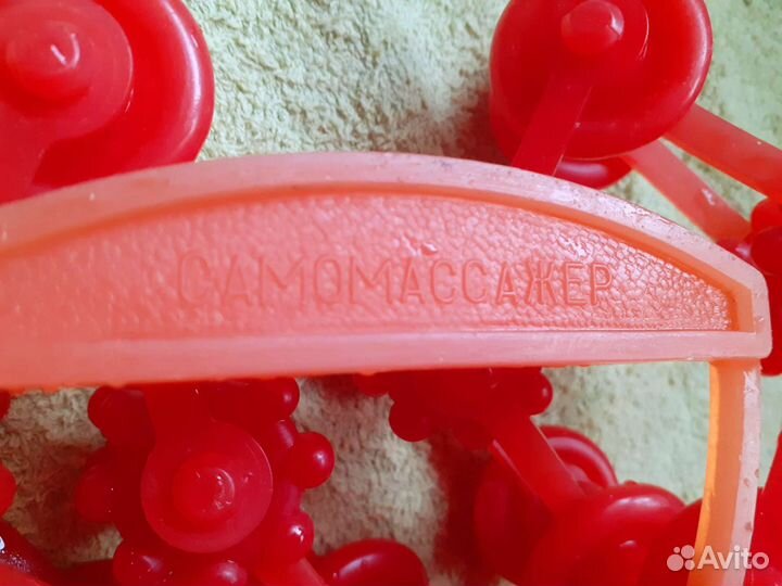 Массажёр СССР