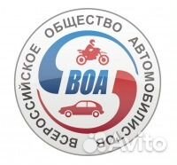 Набор группы в автошколу