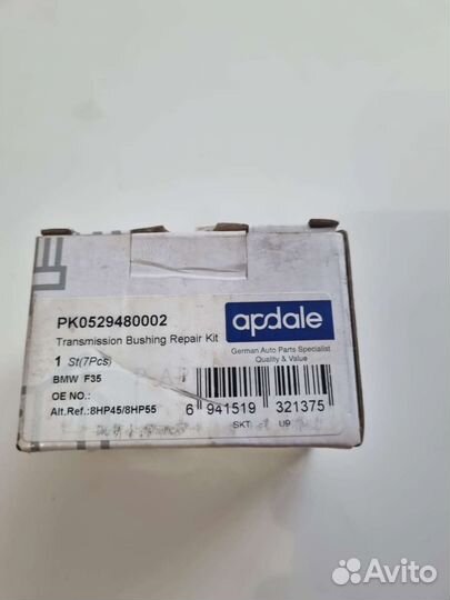 Комплект втулок биметалл 8HP45/55/70