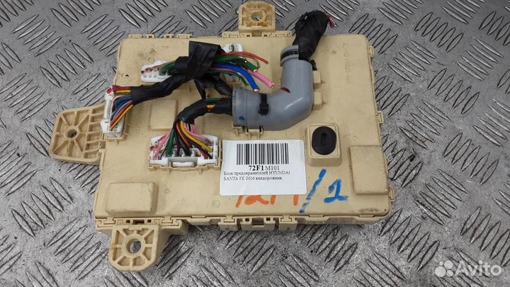 Блок предохранителей Hyundai Santa Fe