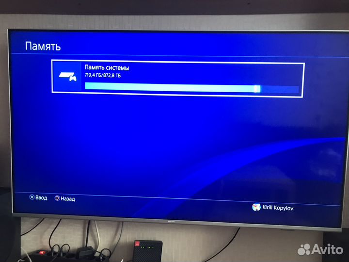 Sony PS4 1tb