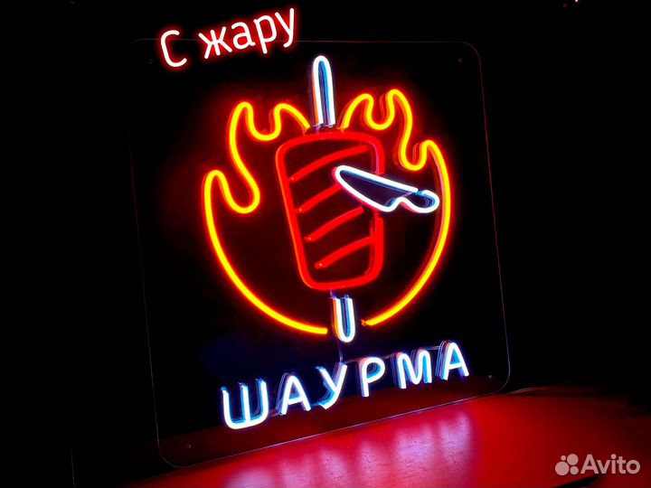 Неоновая вывеска