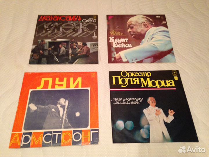 Виниловые пластинки