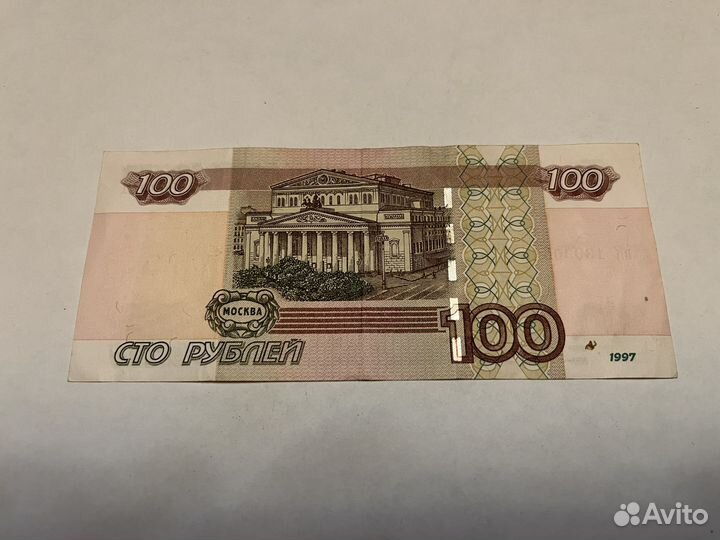 Банкнота 100 руб. вК 1303031