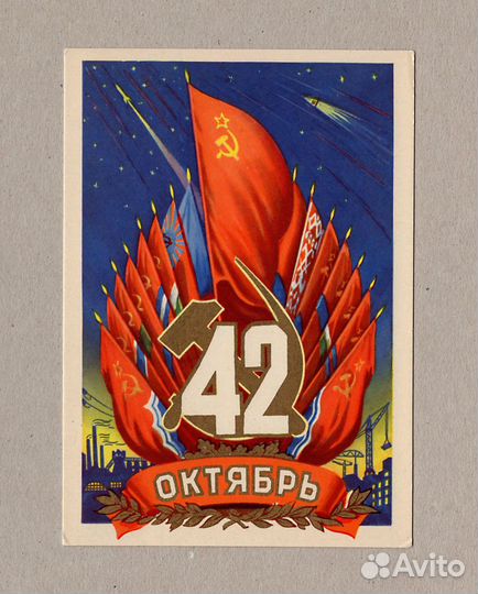 Оправдаю доверие Родины новый год космос Луна воср