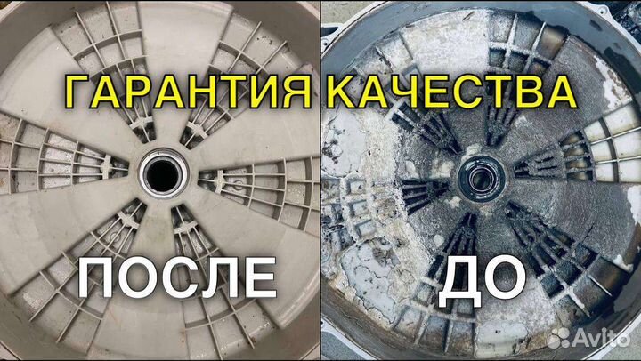 Ремонт стиральных машин