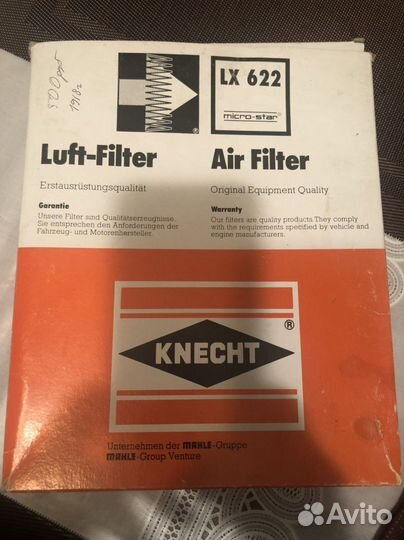 Воздушный фильтр Ауди А6 LX622 Knecht