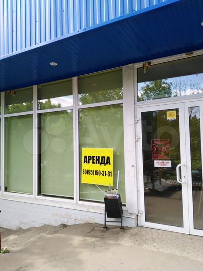 Торговая площадь, 12.5 м²