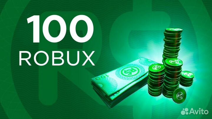 Roblox - 100 Robux Подарочные карты Купоны