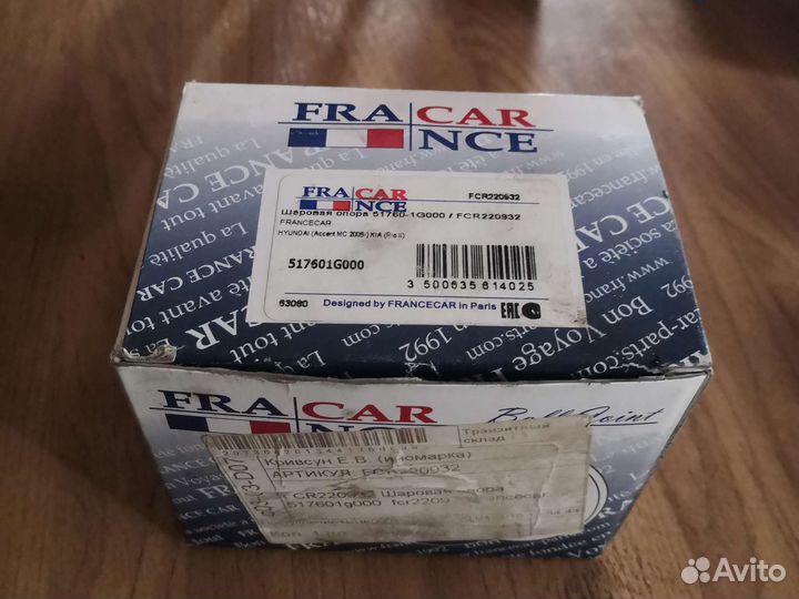 Шаровая опора hyundai accent getz elantra matrix