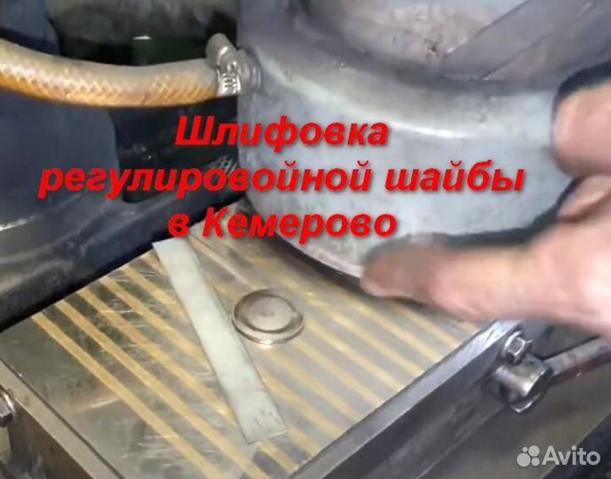 Шлифовка регулировочных шайб, стаканчиков клапанов