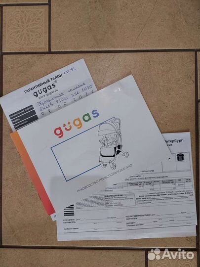 Прогулочная коляска Gugas plus