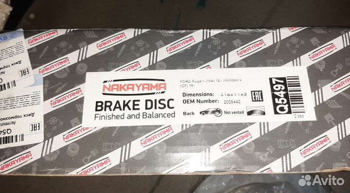 Тормозные диски задние