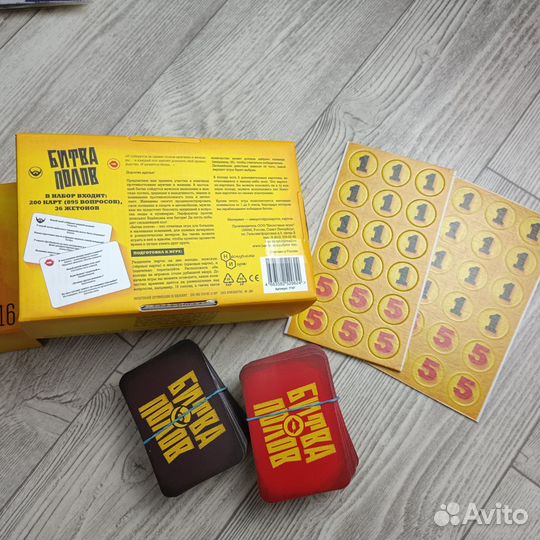 Игра настольная карточная Битва полов