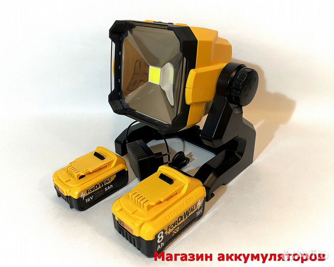 Аккумуляторный прожектор 3500 люмен