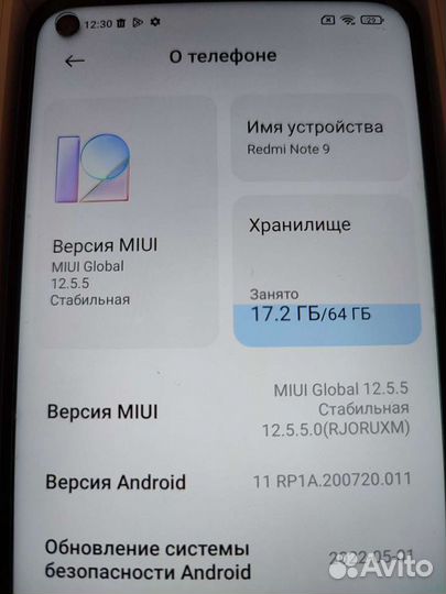 Xiaomi Redmi Note 9, 4/64 ГБ