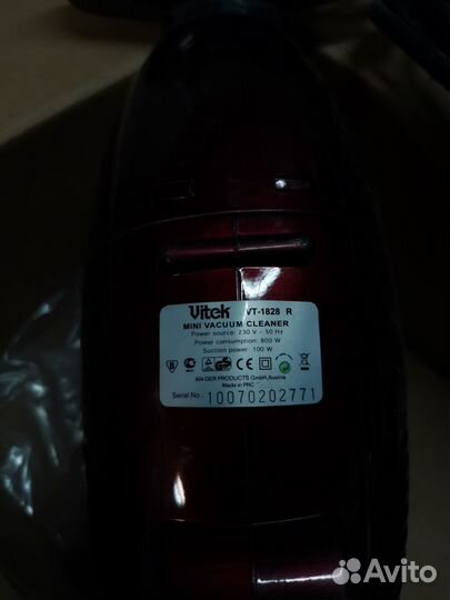 Автомобильный пылесос