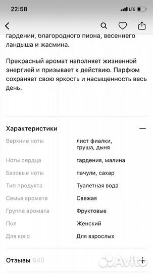 Туалетная вода antonio banderas 50 мл