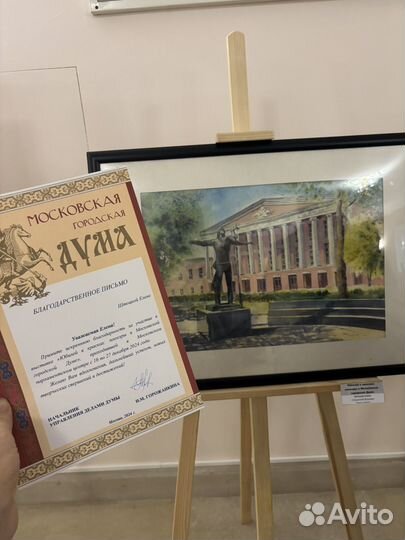 Картина Высоцкий на Страстном