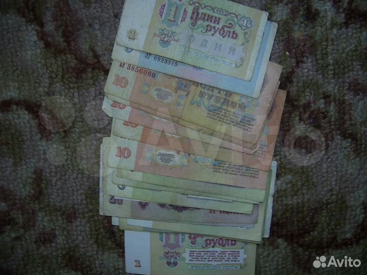 Купюры разные СССР