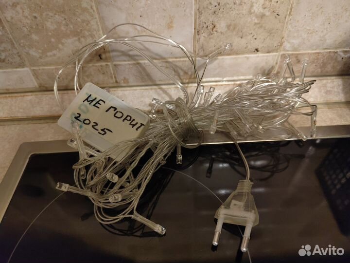 Новогодняя гирлянда бу