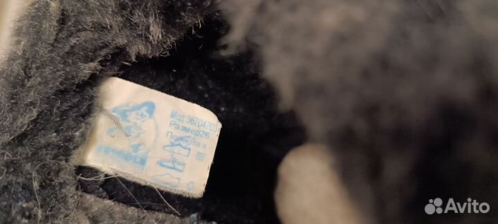 Валенки Котофей 16,5 см