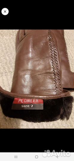 Перчатки кожаные зимние