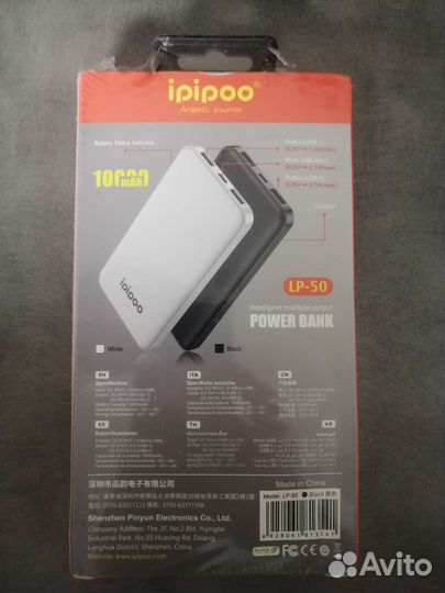 Powerbank Ipipoo LP-50 Black 10000 mAh