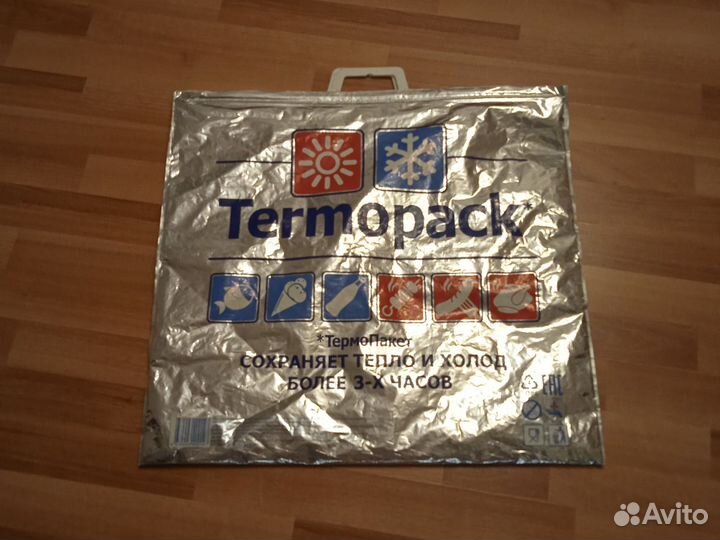 Термопакет