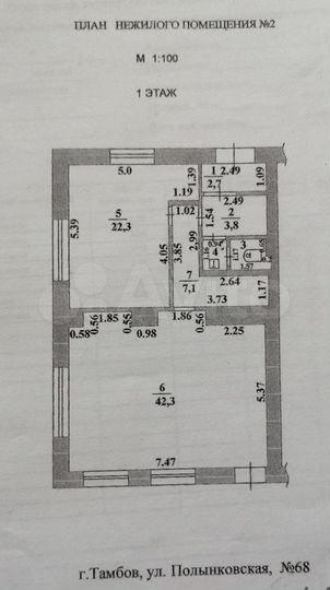 Свободного назначения, 82 м²