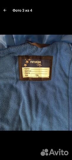Куртка на мальчика ростом 134