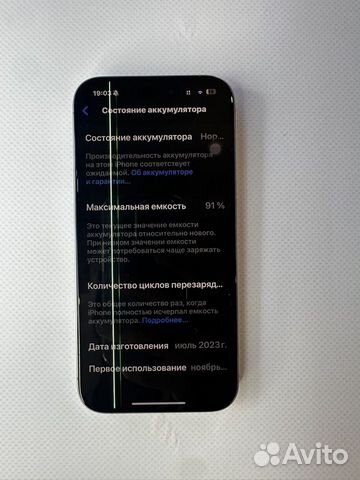 iPhone 15 Pro, 128 ГБ