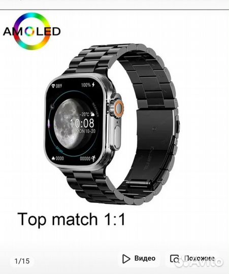 Смарт часы SMART Watch HK8 PRO MAX