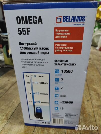 Насос дренажный погружной Беламос Omega 55 F