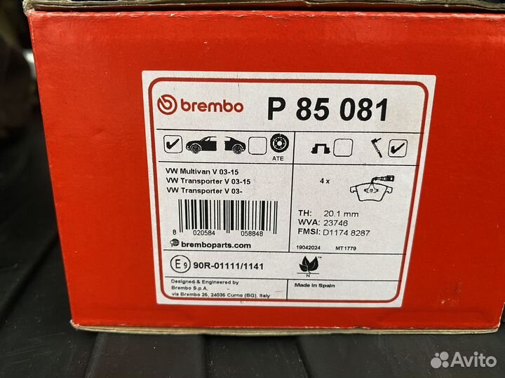 Тормозные колодки передние Brembo P85081