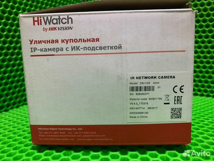 Камера видеонаблюдения HiWatch DS-I122